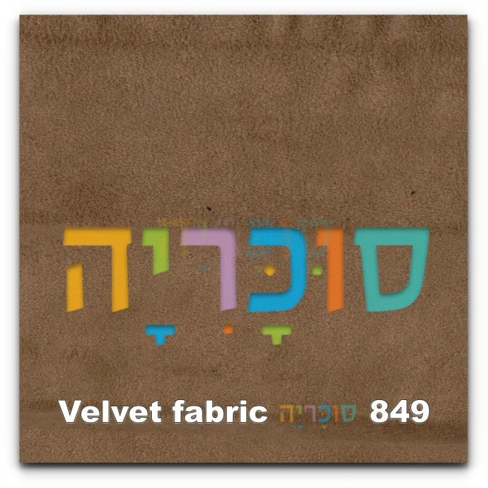 בסיס מיטה מרופד דגם New York כולל ארגז מצעים