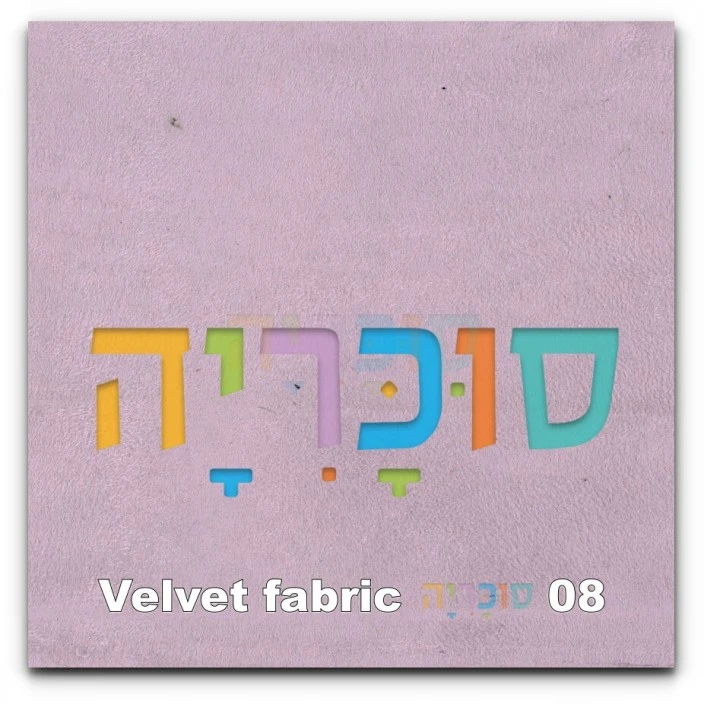 ראש מיטה מרופד דגם אוקלהומה