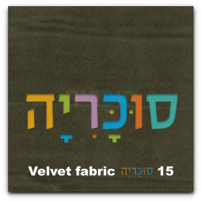 ראש מיטה מרופד אלבמה