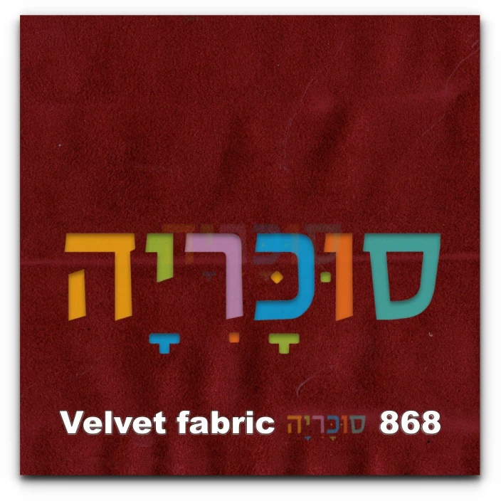 ראש מיטה מרופד אלבמה