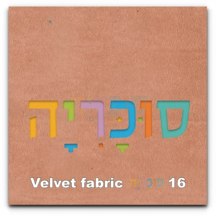 בסיס מסגרת מיטה מרופד כולל ארגז מצעים