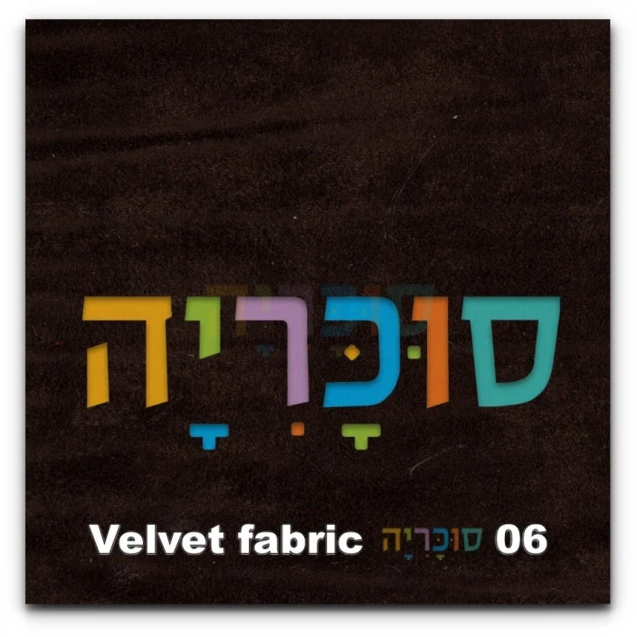 בסיס מיטה מרופד בתי מלון דגם אטליה