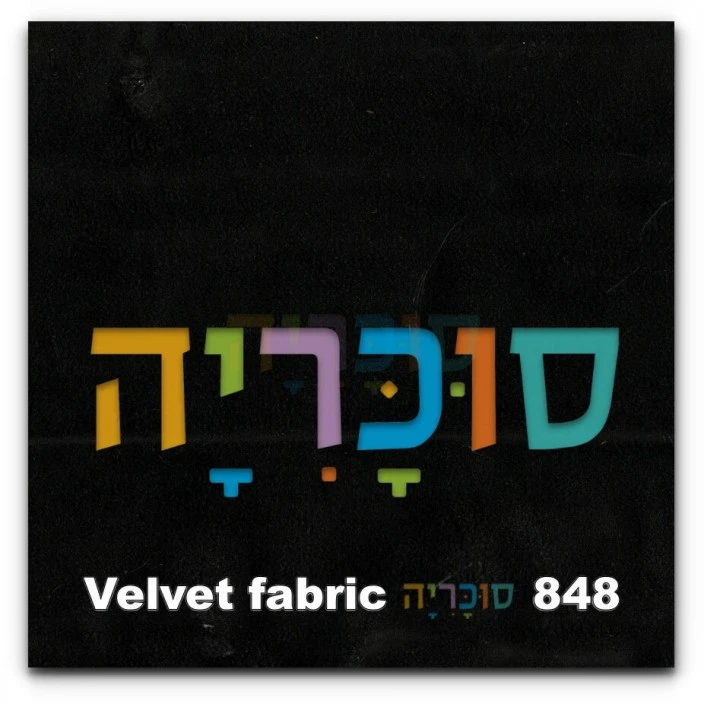 בסיס מיטה מרופד בתי מלון דגם אטליה