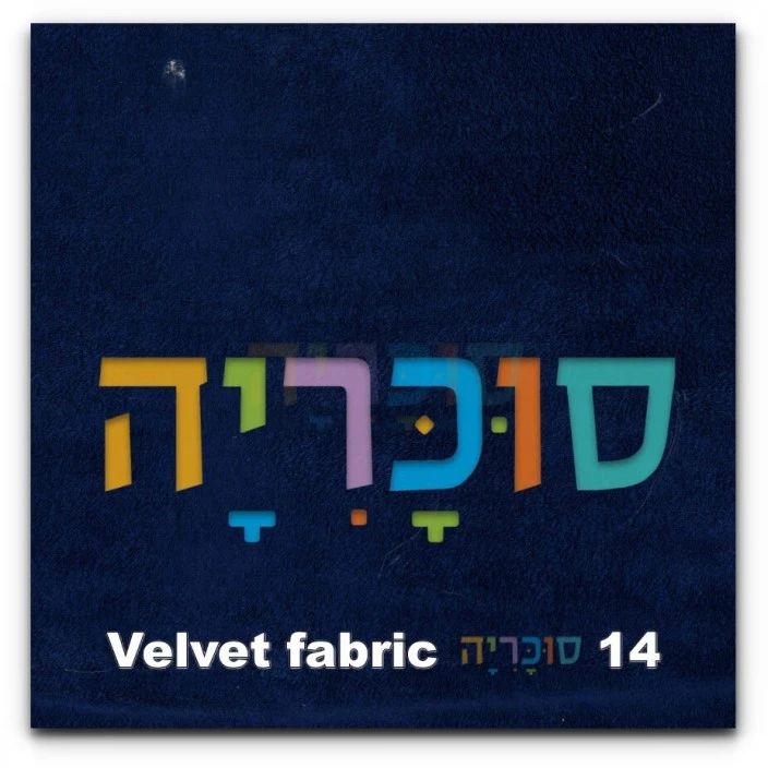 בסיס מיטה מרופד דגם  New York
