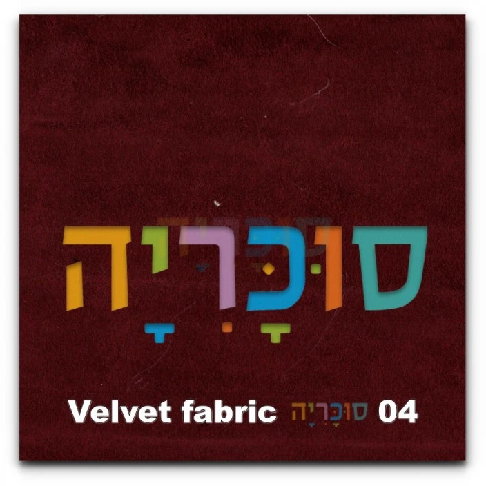 בסיס מיטה מרופד דגם פריז