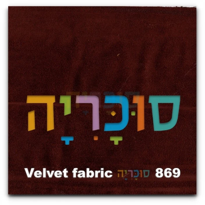 בסיס מיטה מרופד דגם פריז