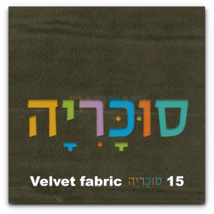 בסיס מיטה מרופד דגם פריז כולל ארגז מצעים