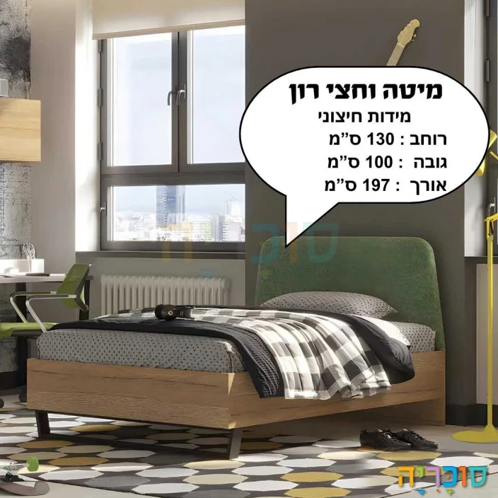 מיטה וחצי דגם רון 120 ס"מ: איכות כחול לבן ועיצוב מרופד בסטנדרט פרימיום