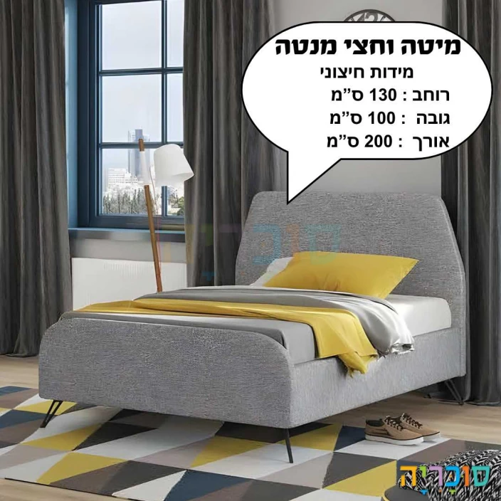 מיטה וחצי דגם מנטה 120 ס"מ: איכות פרימיום בייצור כחול לבן כולל מזרן מתנה