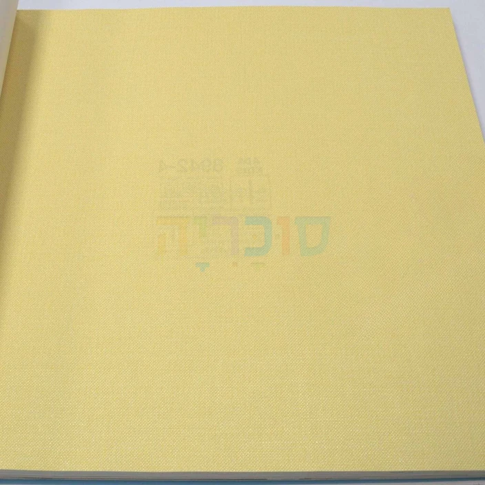אדאוול קיד פסים טפט לחדר ילדים 8942-4943