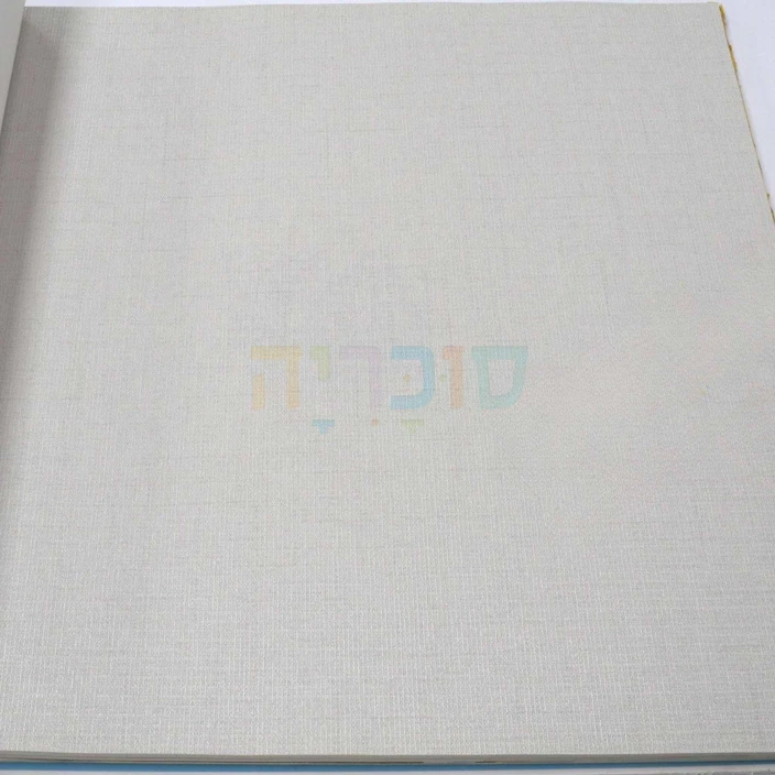 אדאוול קיד פסים טפט לחדר ילדים 8942-4943