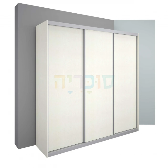 ארון הזזה צבע לבן פרופיל לבן 3 דלתות במידות 180 ס"מ עד 240 ס"מ