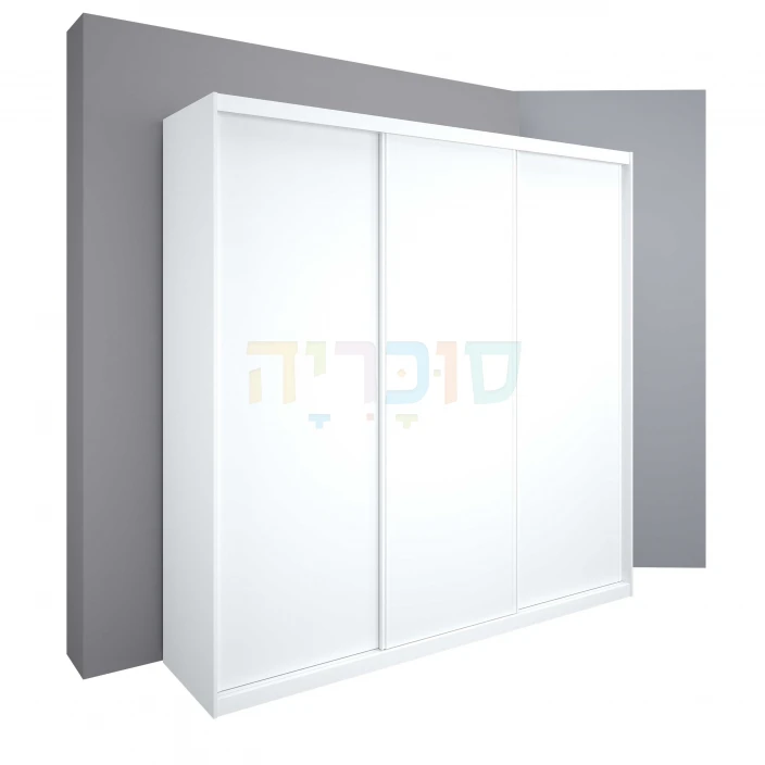 ארון הזזה צבע לבן פרופיל לבן 3 דלתות במידות 180 ס"מ עד 240 ס"מ