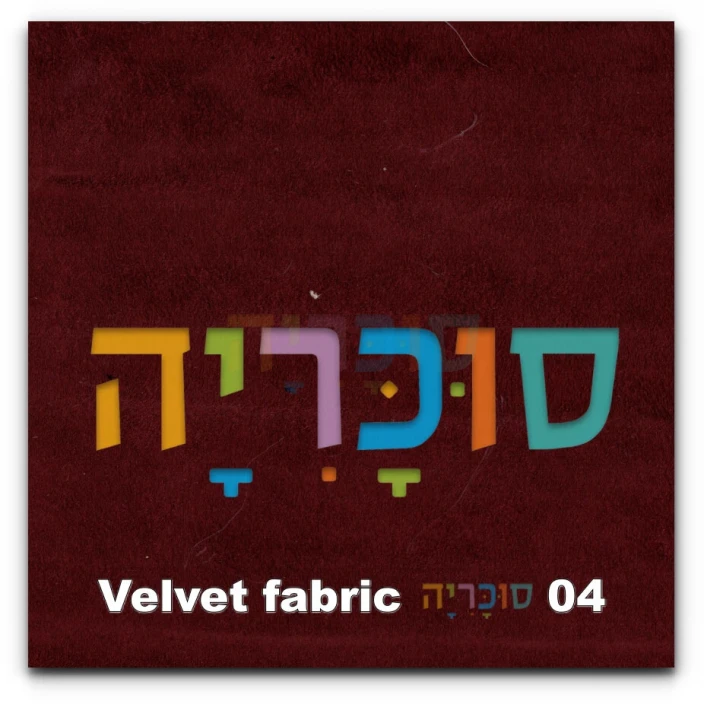 ראש מיטה מרופד מינסוטה