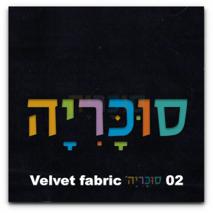 ראש מיטה מרופד מינסוטה