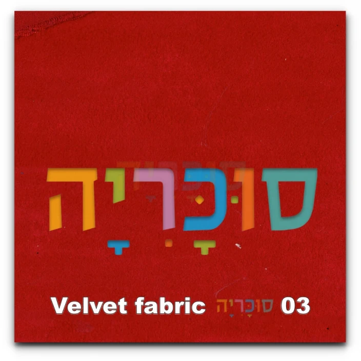 ראש מיטה מרופד מינסוטה