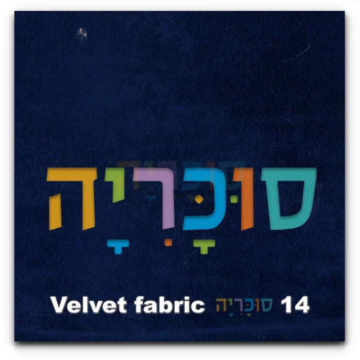 ראש מיטה מרופד מינסוטה