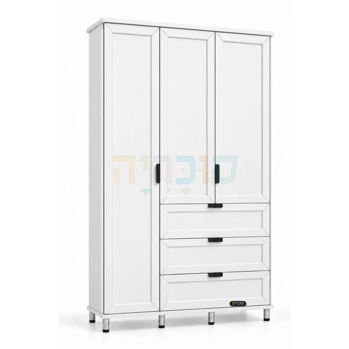 ארון 3 דלתות דגם דפנה ברוחב 120 ס"מ