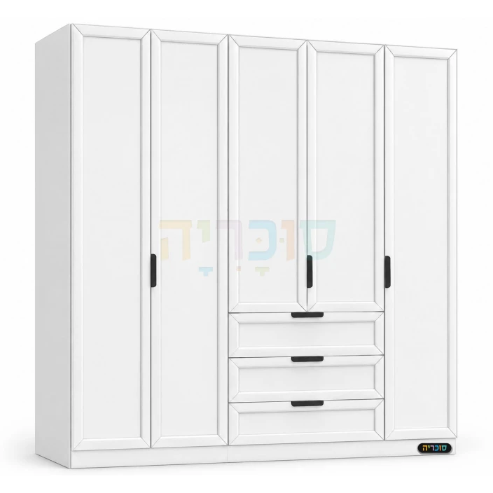 ארון 5 דלתות דגם חצב ברוחב 200 ס"מ