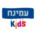 עמינח קידס