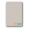 נס קפה 		  