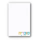 ארון לחדר ילדים דגם גילי ברוחב 200 ס"מ 5 מגירות