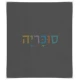שולחן איפור דגם אס A3 