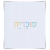 גוון גוף  לבן גרמני 		  