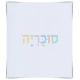 שולחן איפור דגם אס A3 