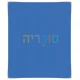 שולחן איפור דגם אס A3 