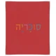 שולחן איפור דגם אס A3 