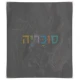 שולחן איפור דגם אס A3 