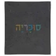 שולחן איפור דגם אס A3 