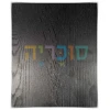 גוון עץ 3199 		  