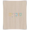 גוון עץ 5601 		  