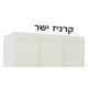 ארון ילדים ונוער דגם רקפת רוחב 240 ס"מ כולל 3 מגירות
