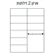 ארון הזזה דגם 2700 בגובה 270 ס"מ עם מגירות נעליים