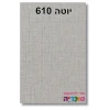 יוטה 610 