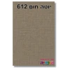 יוטה חום 612 