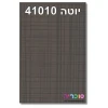 יוטה 41011 