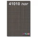 כוורת קיר מלי