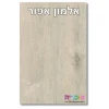 אלמון אפור 