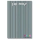 כוורת קיר מלי
