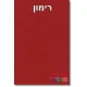כוורת קיר מלי