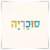 זכוכית שמנת 