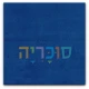 ראש מיטה מרופד פנסילבניה