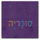 ראש מיטה מרופד פנסילבניה