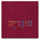 ראש מיטה מרופד פנסילבניה