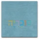 ראש מיטה מרופד פנסילבניה