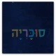 ראש מיטה מרופד פנסילבניה
